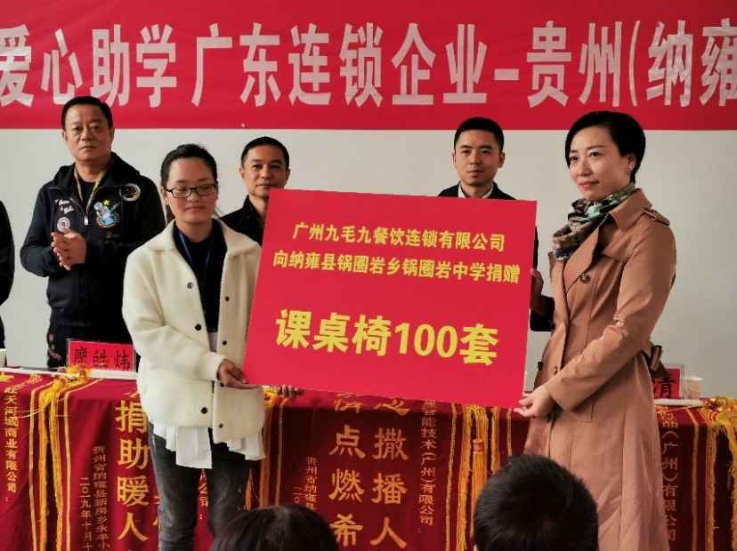 同心同行·携手扶贫 | 半岛平台-半岛(中国)赴贵州毕节扶贫助学