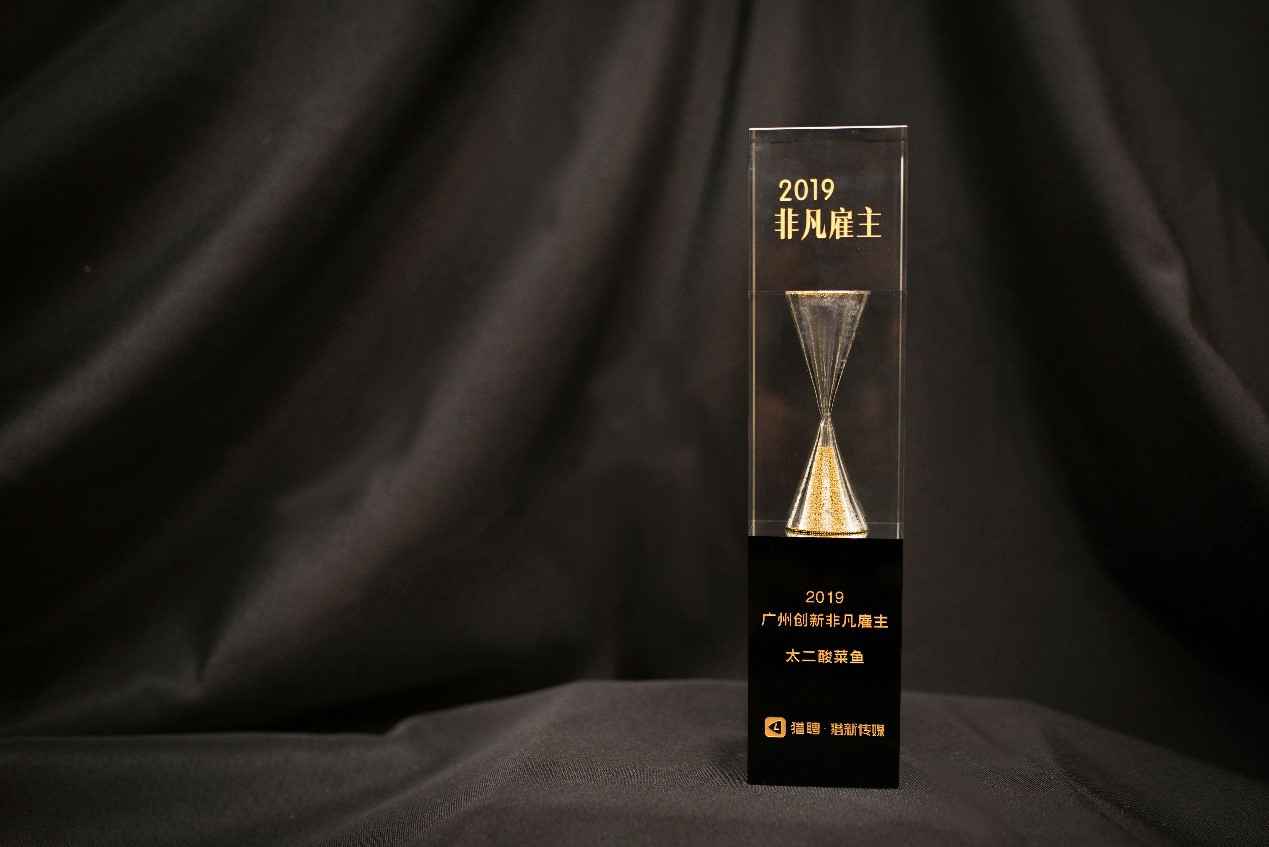 Work Different | 半岛平台-半岛(中国)获选“2019非凡创新雇主”