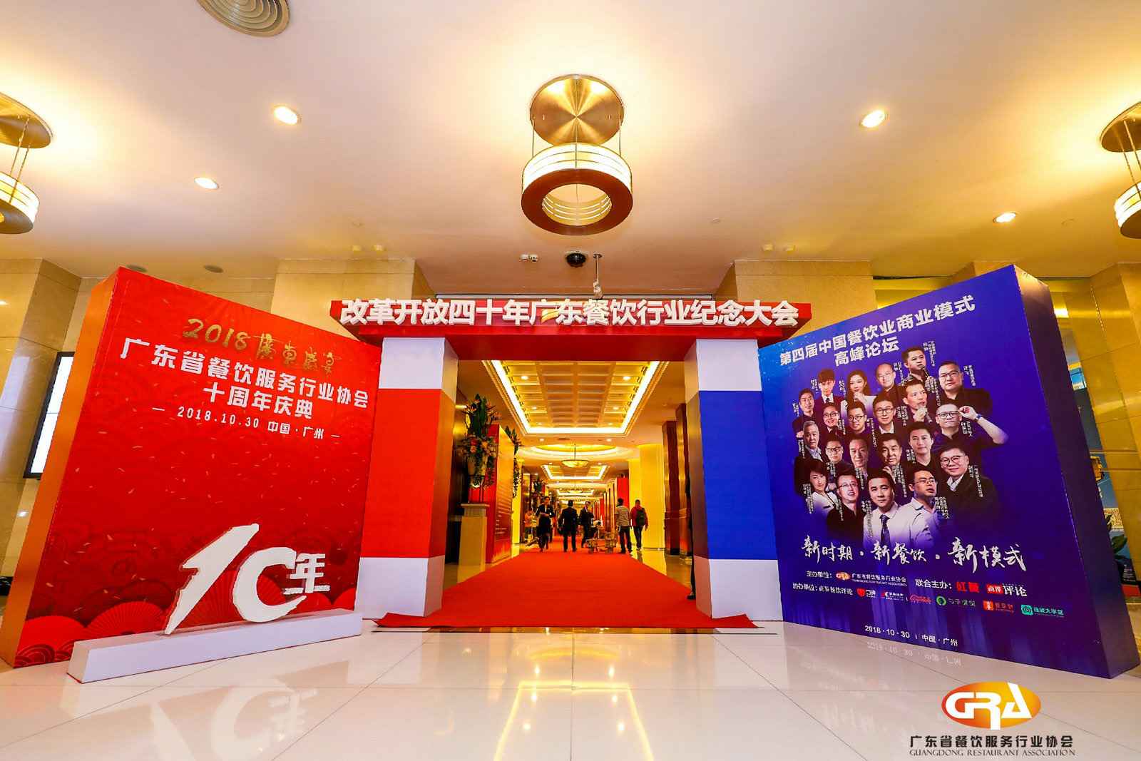 频频获奖丨半岛平台-半岛(中国)荣膺广东省餐协颁发五项重磅大奖